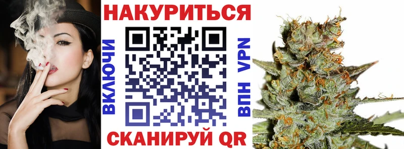 Что такое Славск Канабис Псилоцибиновые грибы ГАШИШ Меф мяу мяу