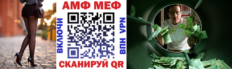 АМФ Premium  Славск 