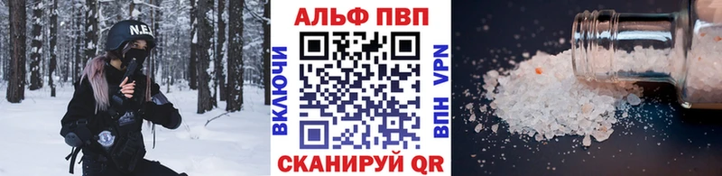 Альфа ПВП СК КРИС мориарти какой сайт Славск где продают наркотики