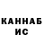 Кетамин VHQ Ibxscarecrow