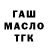 COCAIN Колумбийский Galimar