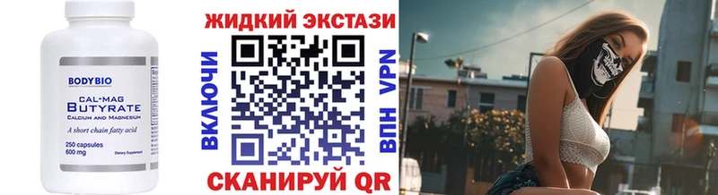 hydra ONION  Славск  Бутират BDO 