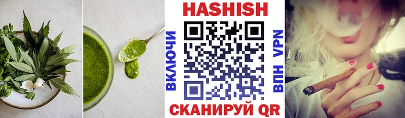 Cannafood марихуана Славск