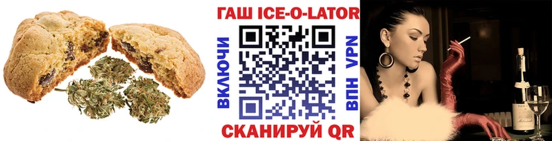 где можно купить наркотик  МЕГА вход  Еда ТГК конопля  Славск 