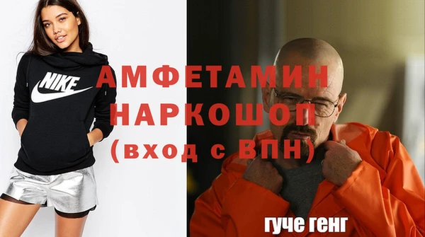 ALPHA-PVP Алексин