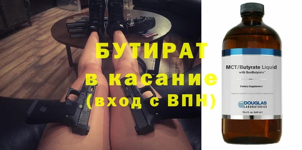 ALPHA-PVP Алексин