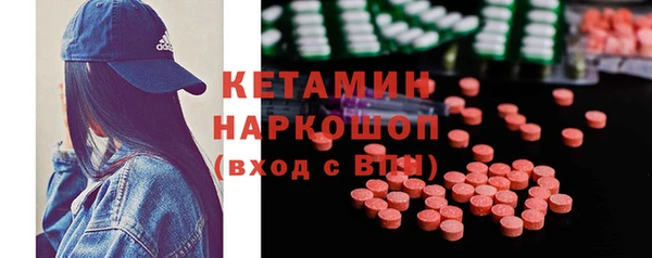 ALPHA-PVP Алексин
