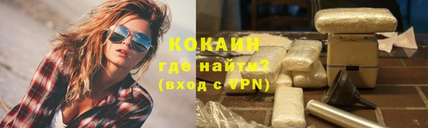 ALPHA-PVP Алексин