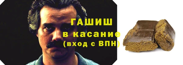 ALPHA-PVP Алексин