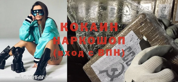 бутик Ладушкин