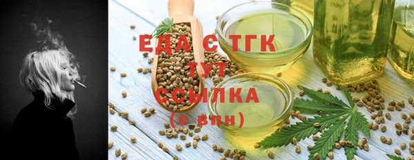 MESCALINE Лагань