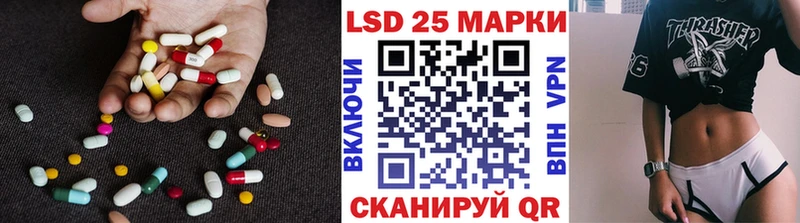 ЛСД экстази ecstasy Славск