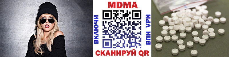 где найти наркотики  Славск  MDMA crystal 