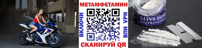 Первитин винт  mega сайт  Славск 