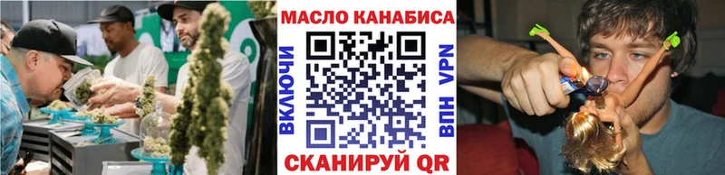 мориарти клад цена Славск Дистиллят ТГК гашишное масло