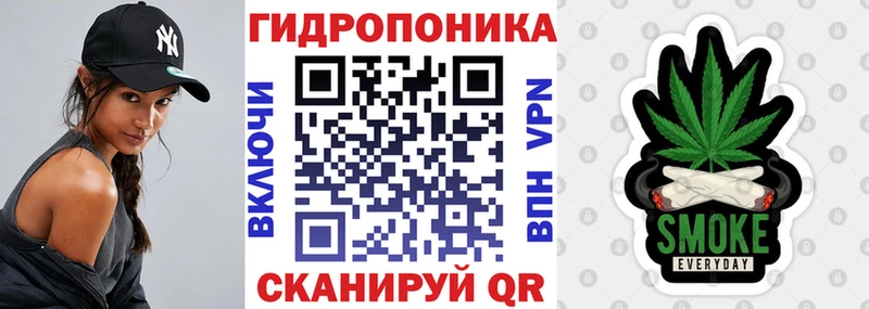 blacksprut рабочий сайт  Славск  Конопля семена 